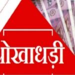 MP NEWS