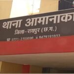 Raipur Crime