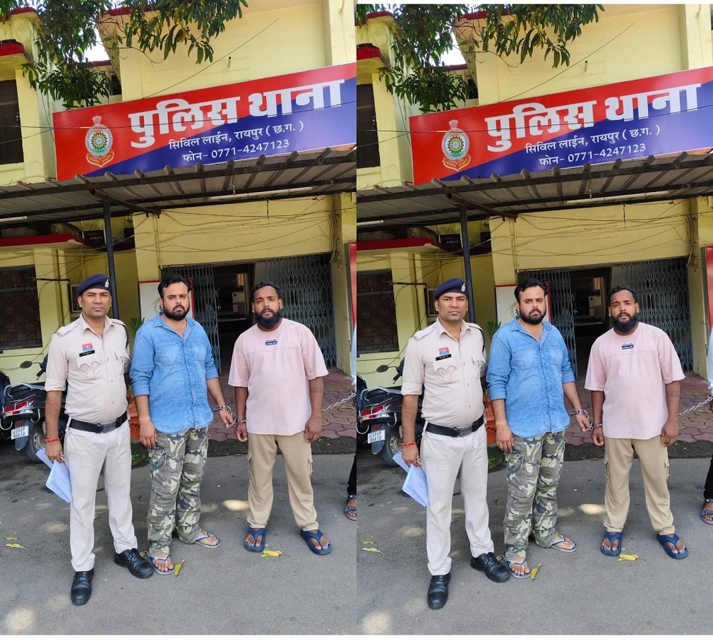 Raipur Crime : गांजा तस्करी में दो आरोपी गिरफ्तार, 11 किलो से अधिक मादक पदार्थ बरामद