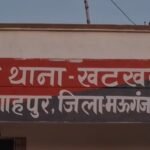 Mauganj News