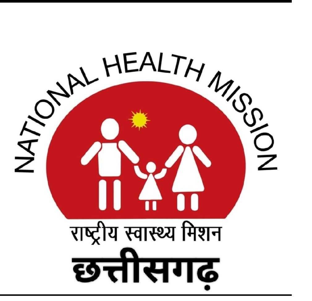 CG NEWS : रायपुर में आज 16,000 एनएचएम कर्मचारियों का जेल भरो आंदोलन, सरकार से 10 सूत्रीय मांगों पर लिखित आदेश की मांग