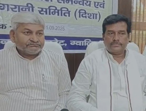 Gwalior News: ग्वालियर में दिशा समिति की बैठक: सांसद भारत सिंह कुशवाह ने विकास कार्यों की धीमी गति पर जताई नाराजगी, अधिकारियों को दिए सख्त निर्देश