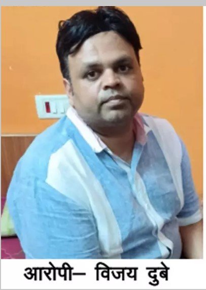 CG NEWS : एनटीपीसी रायगढ़ के उप महाप्रबंधक विजय दुबे 4.50 लाख की रिश्वत लेते रंगे हाथ गिरफ्तार