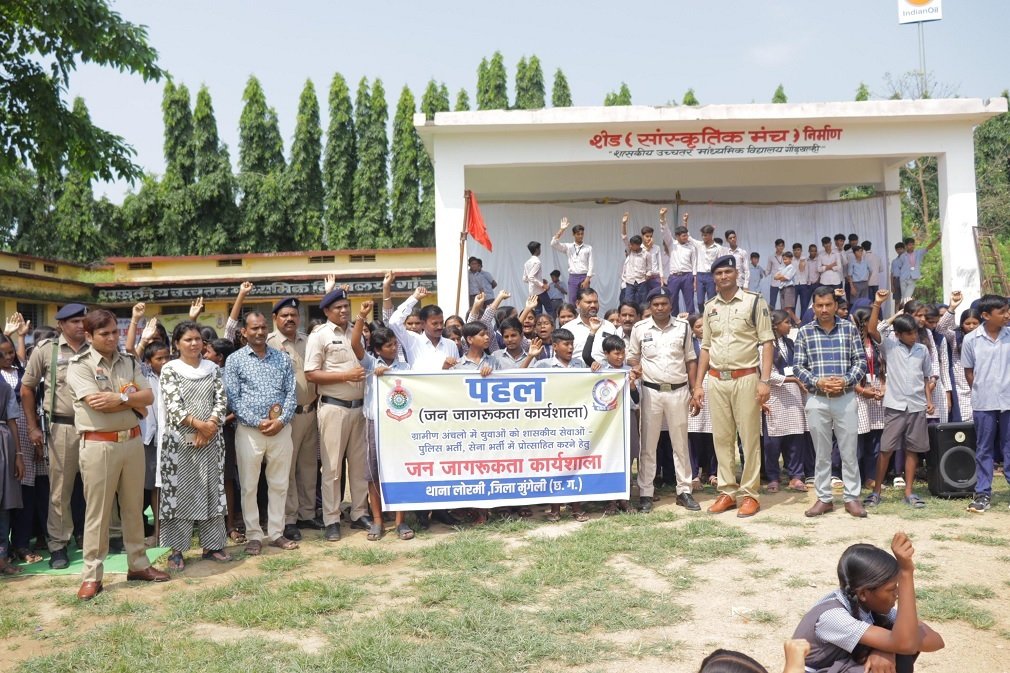 Mungeli News: मुंगेली में युवाओं को आत्मनिर्भर बनाने पुलिस की सुंदर पहल, एसपी भोजराम पटेल ने दी प्रेरणा