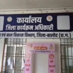 Balod News