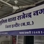 Indore News