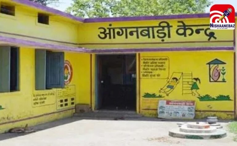 Anganwadi Bharti 2025