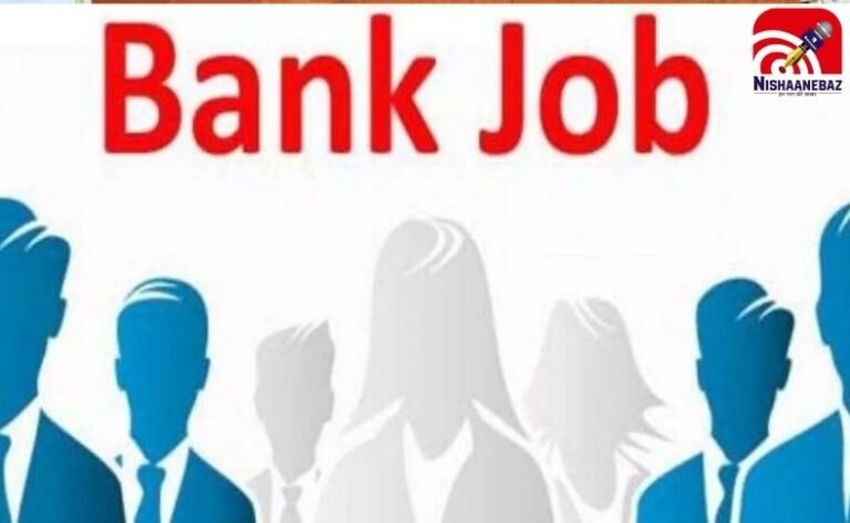 Bank Job