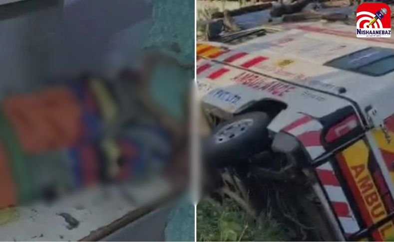 Betul News : जननी एक्सप्रेस 108 हादसे का शिकार, नवजात की मौत, प्रसूता और परिजन घायल….