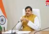 Bhopal News : सीएम मोहन यादव आज प्रदेश के विभिन्न जिलों में कई कार्यक्रमों में होंगे शामिल…. Bhopal News