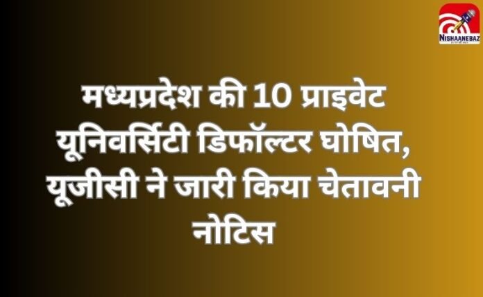 _Bhopal News (4) Bhopal News