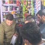 Bhopal News