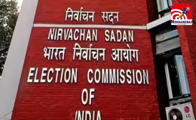 Bihar Elections 2025 : जानें चुनाव की तारीखों का ऐलान कब…