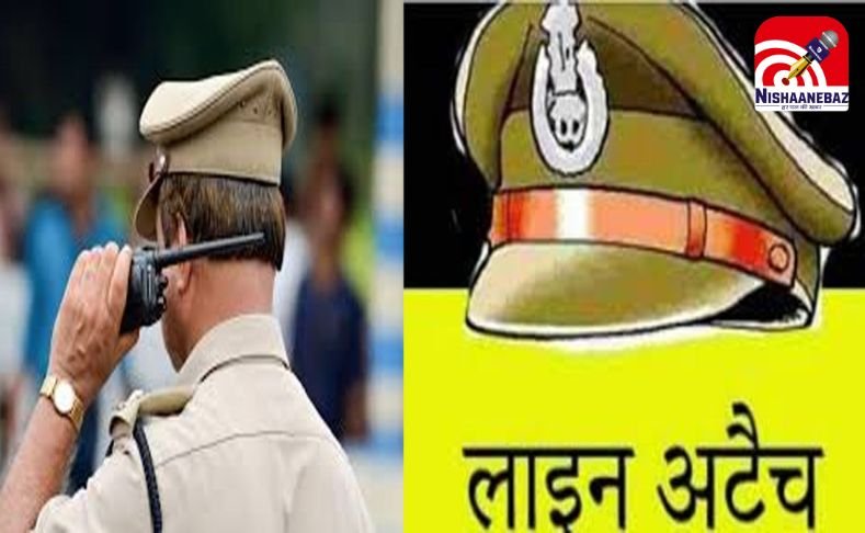 Bilaspur News : थाना प्रभारी पर वसूली का गंभीर आरोप, SSP ने किया लाइन अटैच…