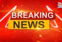 Shahzad Bhatti Network Terrorist: शहजाद भट्टी पर मोदी सरकार का बड़ा एक्शन! UAPA के तहत आतंकी संगठन घोषित