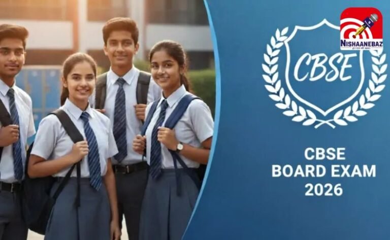 CBSE Board Exams 2026