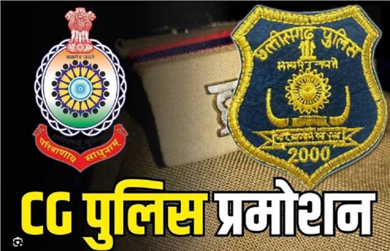 Police Transfer