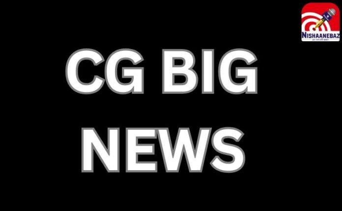 CG Big News CG Big News