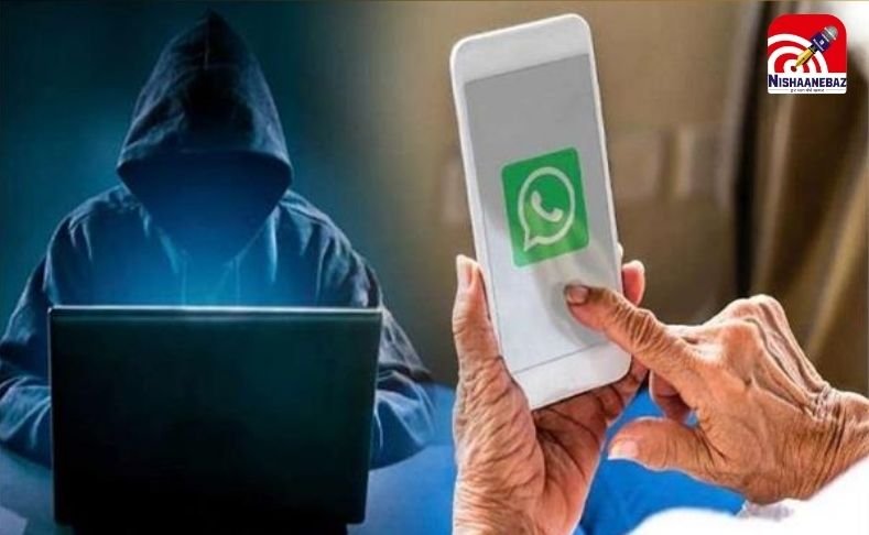 CG Cyber Fraud : व्हाट्सएप इन्विटेशन से बड़ा साइबर फ्रॉड, बीमा सलाहकार के खाते से लाखों गायब…