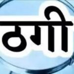 CG Durg News