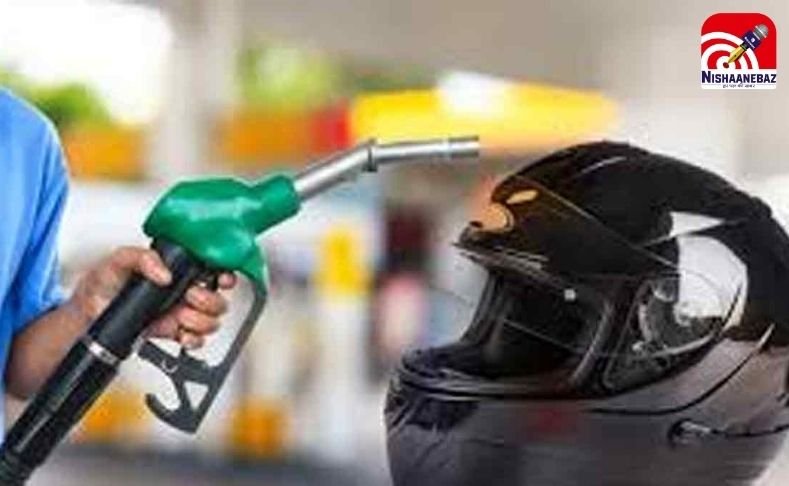 CG NEWS : रायपुर में नो हेलमेट, नो पेट्रोल अभियान बेअसर….