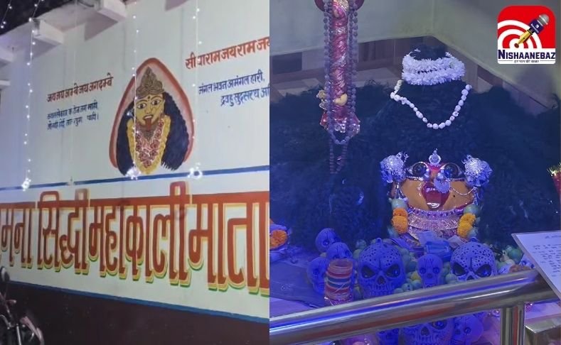 Katni News : 250 साल पुराने मनोकामना मंदिर में पूरी हो रहीं भक्तों की मुरादें….