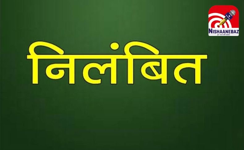 CG News : छात्राओं के शोषण मामले में प्रधान पाठक और शिक्षिका सस्पेंड, गांव में भारी आक्रोश”