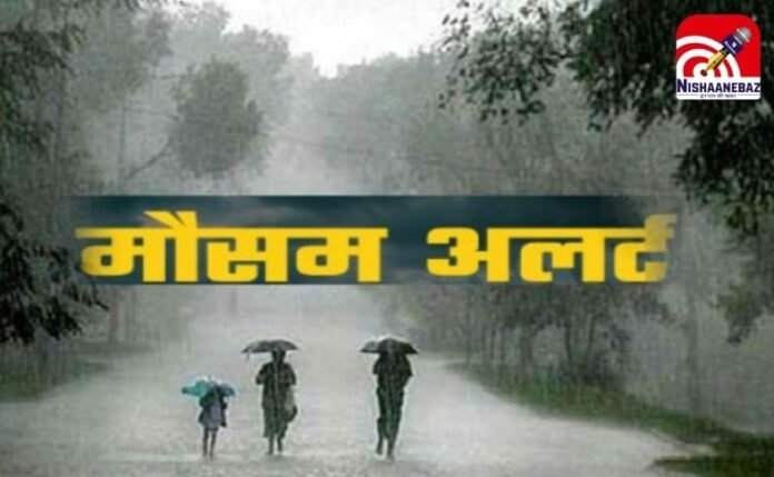CG Weather Update CG Weather Update