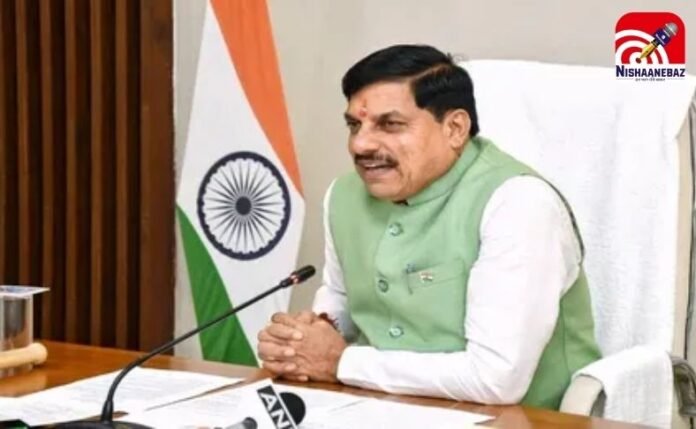 CM Yadav Schedule Today CM Yadav Schedule Today
