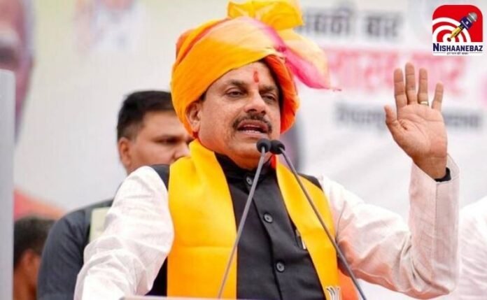 _CM Yadav Schedule Today CM Yadav Schedule Today
