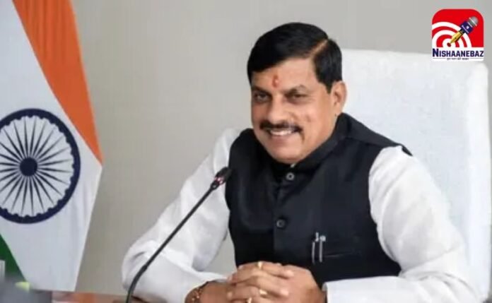 CM Yadav Schedule Today CM Yadav Schedule Today