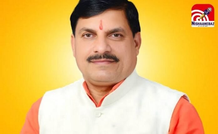 CM Yadav Today Schedule CM Yadav Today Schedule
