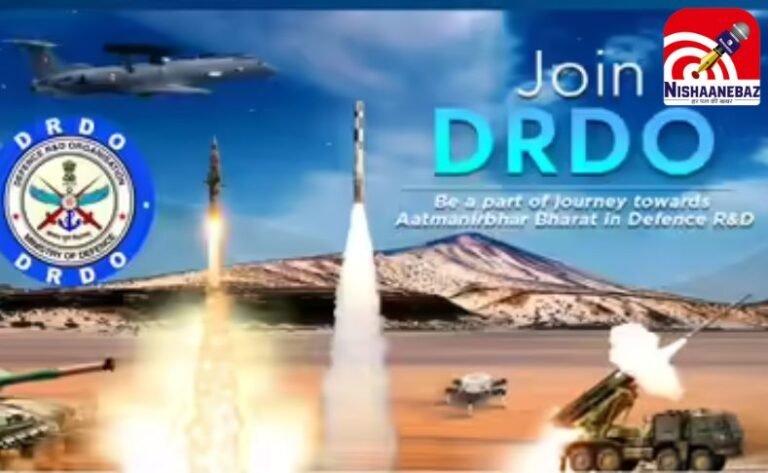 DRDO अप्रेंटिस भर्ती 2025