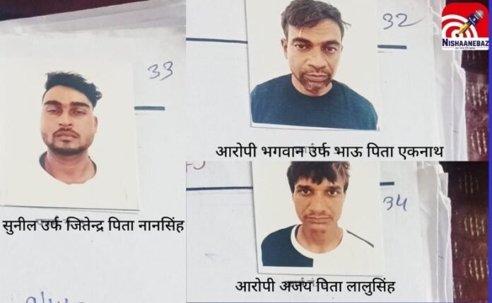 Dhar Crime News Dhar Crime News