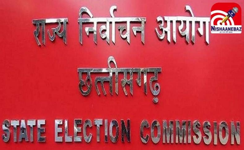 ECI का बड़ा एक्शन : छत्तीसगढ़ के 9 और राजनीतिक दलों की मान्यता खतरे में, इन पार्टियों को जारी हुआ नोटिस