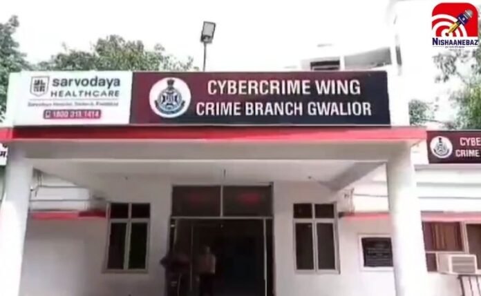 Flipkart Fraud