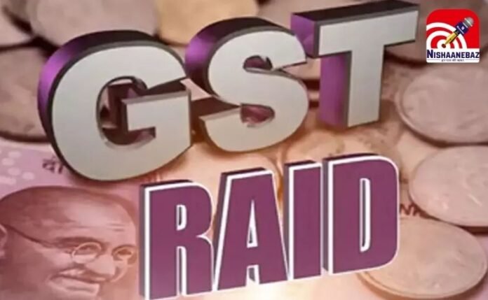 GST Red GST Red