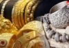 Gold-Silver Rate : लोहड़ी पर सोना-चांदी रिकॉर्ड ऊंचाई पर! ₹1.42 लाख के पार 24 कैरेट गोल्ड, चांदी भी चमकी Gold Silver Price Today