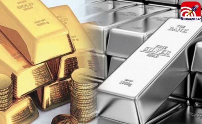Gold Silver Price Today Gold Silver Price Today