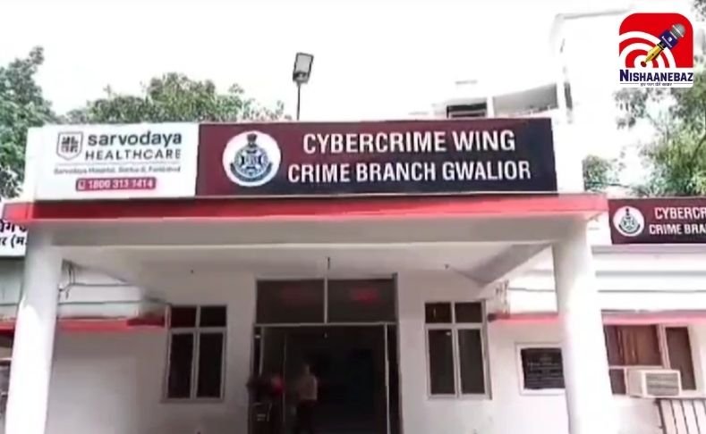 Gwalior News : 7 दिन में सुलझी 81,500 रुपये की मिस्ट्री, जानें पूरा मामला…