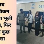 Gwalior News