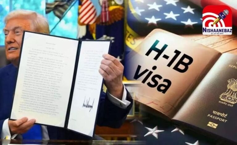 H1-B वीजा फीस