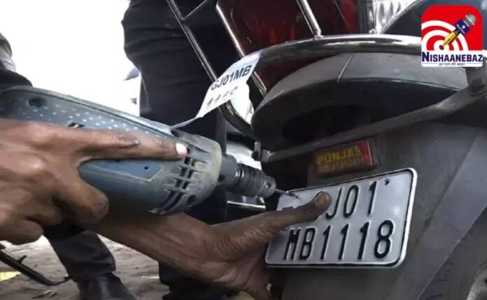 High Security Registration Plate High Security Registration Plate