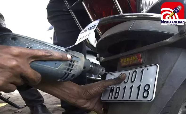 High Security Registration Plate