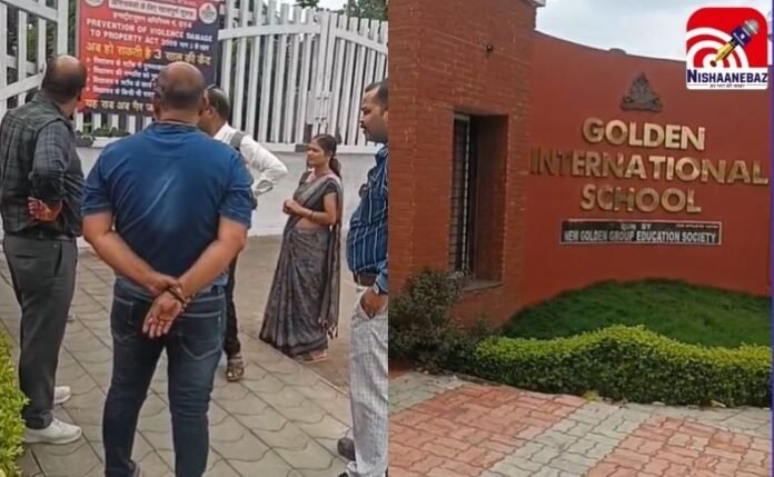 Indore Bomb Threat Indore Bomb Threat