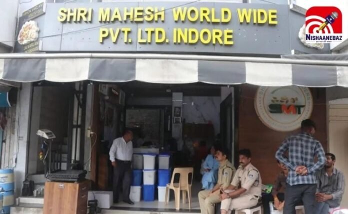 Indore Breaking Indore Breaking