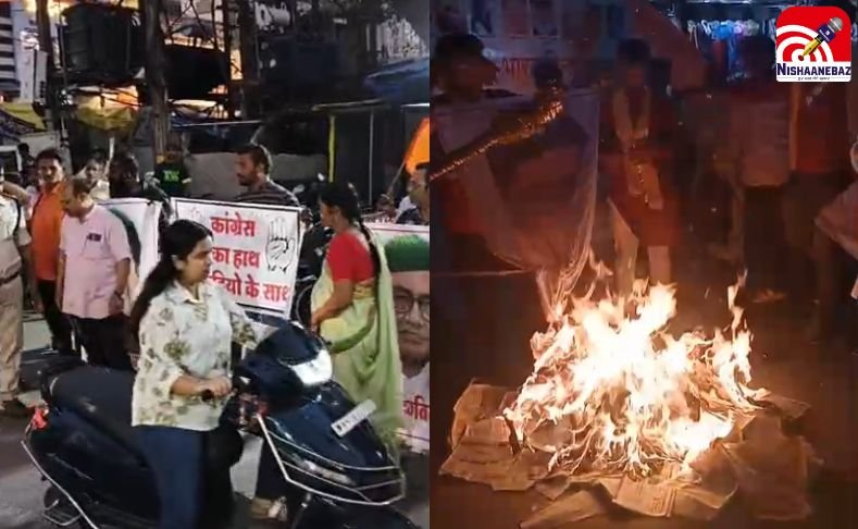 Indore News : बाजार में जलाए गए दिग्विजय सिंह और राहुल गांधी के पोस्टर….