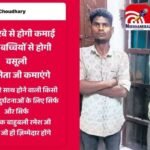 Indore News