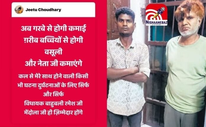 Indore News