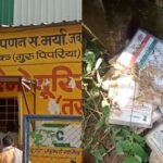 Jabalpur Big News